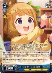 Weiss Schwarz IMS/SE55-57 Momoko Suou Decoration Dreamin N THE IDOLM@STER MILLION LIVE!