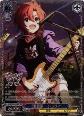 Weiss Schwarz IMS/SE55-58BNP Julia Ryuuseigun BNP THE IDOLM@STER MILLION LIVE!