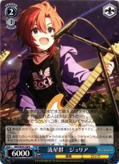 Weiss Schwarz IMS/SE55-58 Julia Ryuuseigun N THE IDOLM@STER MILLION LIVE!