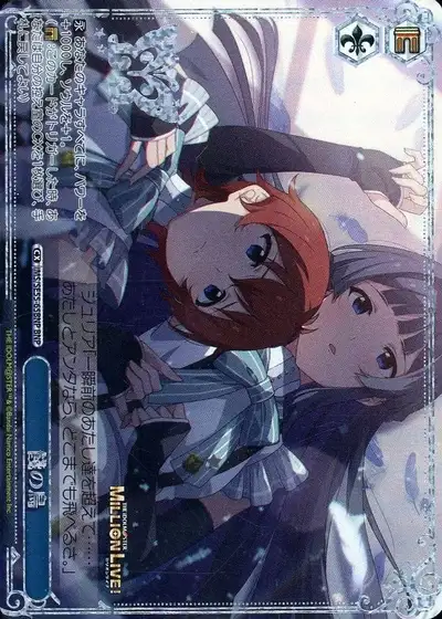 Weiss Schwarz IMS/SE55-65BNP Farewell Bird BNP THE IDOLM@STER MILLION LIVE! [FOIL STAMPED]