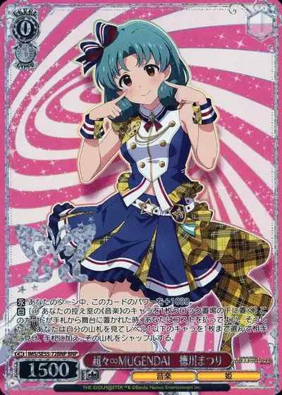 Weiss Schwarz IMS/SE55-72BNP Matsuri Tokugawa Cho Cho MUGENDAI BNP THE IDOLM@STER MILLION LIVE! [FOIL STAMPED]