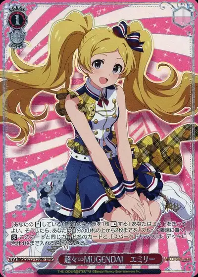 Weiss Schwarz IMS/SE55-75BNP Emily Cho Cho MUGENDAI BNP THE IDOLM@STER MILLION LIVE! [FOIL STAMPED]