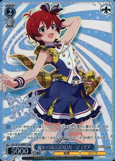 Weiss Schwarz IMS/SE55-80BNP Julia Cho Cho MUGENDAI BNP THE IDOLM@STER MILLION LIVE! [FOIL STAMPED]
