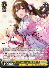 Weiss Schwarz ISC/S110-012SP Chiyuki Kuwayama Summer Honey Season SP THE IDOLM@STER SHINY COLORS [SIGNED]