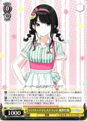 Weiss Schwarz ISC/S110-013 Hiori Kazano Bytoday Restaurant U THE IDOLM@STER SHINY COLORS