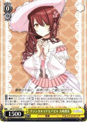 Weiss Schwarz ISC/S110-014 Tenka Osaki Classical Mademoiselle U THE IDOLM@STER SHINY COLORS