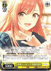 Weiss Schwarz ISC/S110-022 Natsuha Arisugawa Arranged Shopping C THE IDOLM@STER SHINY COLORS
