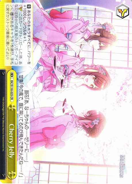 Weiss Schwarz ISC/S110-025 Cherry Jelly CR THE IDOLM@STER SHINY COLORS