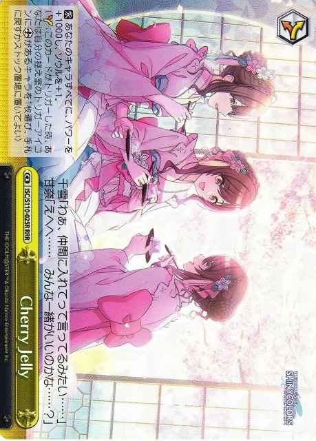 Weiss Schwarz ISC/S110-025R Cherry Jelly RRR THE IDOLM@STER SHINY COLORS