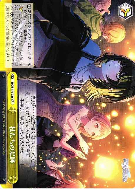 Weiss Schwarz ISC/S110-026 Footprints of the Wands CR THE IDOLM@STER SHINY COLORS