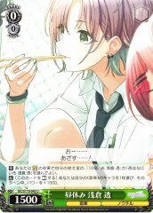 Weiss Schwarz ISC/S110-043 Toru Asakura Lunch Break U THE IDOLM@STER SHINY COLORS