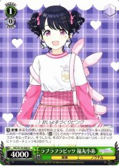 Weiss Schwarz ISC/S110-046 Koito Fukumaru Love Rough Rabbits U THE IDOLM@STER SHINY COLORS