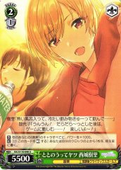 Weiss Schwarz ISC/S110-048 Juri Saijo Ready to Go U THE IDOLM@STER SHINY COLORS