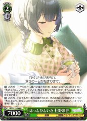 Weiss Schwarz ISC/S110-049 Rinze Morino Sigh of Relief U THE IDOLM@STER SHINY COLORS
