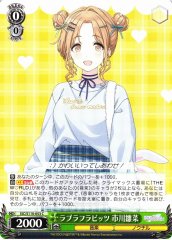 Weiss Schwarz ISC/S110-053 Hinana Ichikawa Love Rough Rabbits C THE IDOLM@STER SHINY COLORS