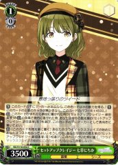 Weiss Schwarz ISC/S110-054 Nichika Nanakusa Setup Crazy C THE IDOLM@STER SHINY COLORS