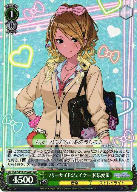 Weiss Schwarz ISC/S110-055WIR Mei Izumi Freeside JK WIR THE IDOLM@STER SHINY COLORS