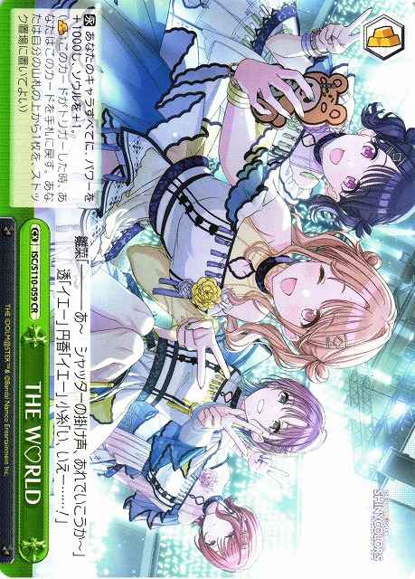 Weiss Schwarz ISC/S110-059 THE WORLD CR THE IDOLM@STER SHINY COLORS