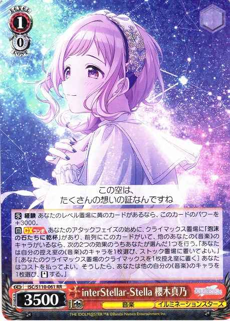 Weiss Schwarz ISC/S110-061 Mano Sakuragi interStellar Stella RR THE IDOLM@STER SHINY COLORS
