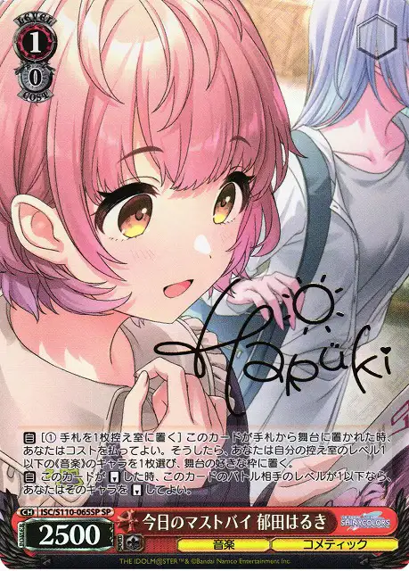 Weiss Schwarz ISC/S110-065SP Haruki Ikuta Today s Must Buy SP THE IDOLM@STER SHINY COLORS [SIGNED]