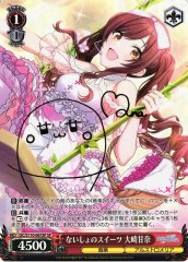 Weiss Schwarz ISC/S110-067SP Amana Osaki Secret Sweets SP THE IDOLM@STER SHINY COLORS [SIGNED]