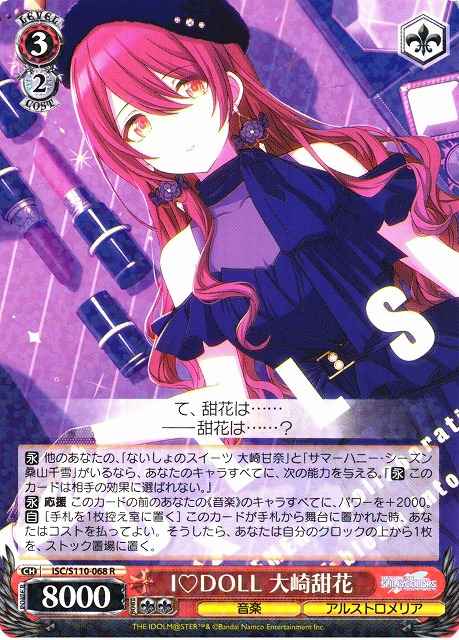 Weiss Schwarz ISC/S110-068 Tenka Osaki I DOLL R THE IDOLM@STER SHINY COLORS