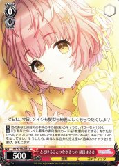 Weiss Schwarz ISC/S110-073 Haruki Ikuta Things That Reach and Connect U THE IDOLM@STER SHINY COLORS