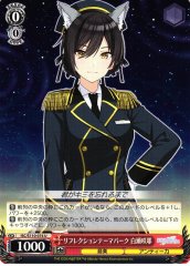 Weiss Schwarz ISC/S110-074 Sakuya Shirase Reflection Themepark U THE IDOLM@STER SHINY COLORS
