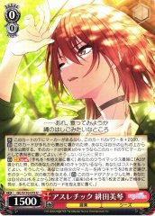 Weiss Schwarz ISC/S110-075 Mikoto Aketa Athletic U THE IDOLM@STER SHINY COLORS