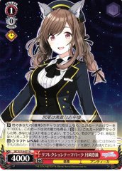 Weiss Schwarz ISC/S110-077 Kogane Tsukioka Reflection Themepark U THE IDOLM@STER SHINY COLORS
