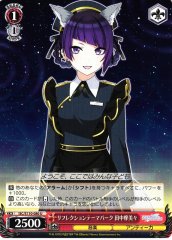Weiss Schwarz ISC/S110-080 Mamimi Tanaka Reflection Themepark U THE IDOLM@STER SHINY COLORS