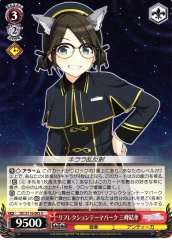 Weiss Schwarz ISC/S110-082 Yuika Mitsumine Reflection Themepark U THE IDOLM@STER SHINY COLORS