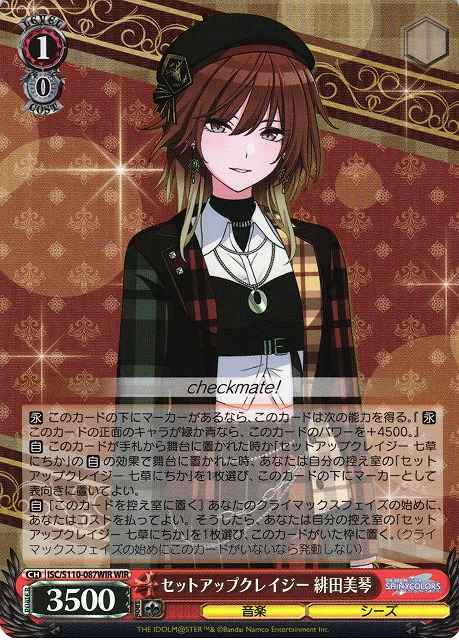 Weiss Schwarz ISC/S110-087WIR Mikoto Aketa Setup Crazy WIR THE IDOLM@STER SHINY COLORS