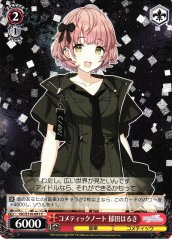 Weiss Schwarz ISC/S110-091 Haruki Ikuta Cometiknaut C THE IDOLM@STER SHINY COLORS