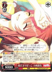 Weiss Schwarz ISC/S110-092 Tenka Osaki Basking in the Sun C THE IDOLM@STER SHINY COLORS
