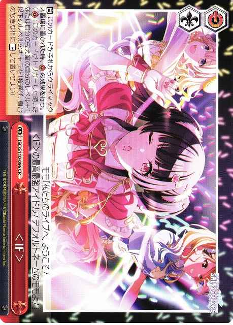 Weiss Schwarz ISC/S110-096 IF CR THE IDOLM@STER SHINY COLORS