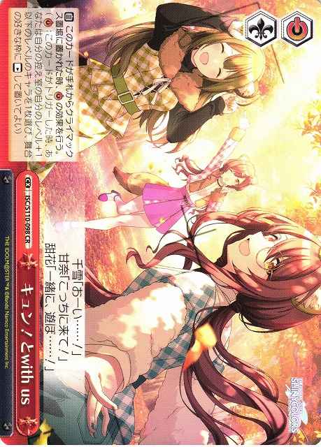 Weiss Schwarz ISC/S110-098 Cutely with us CR THE IDOLM@STER SHINY COLORS