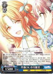 Weiss Schwarz ISC/S110-118 Hinana Ichikawa Ready To Go U THE IDOLM@STER SHINY COLORS