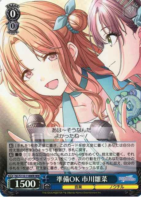Weiss Schwarz ISC/S110-118WIR Hinana Ichikawa Ready To Go WIR THE IDOLM@STER SHINY COLORS