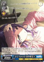 Weiss Schwarz ISC/S110-121 Mamimi Tanaka Dozy Day C THE IDOLM@STER SHINY COLORS