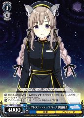 Weiss Schwarz ISC/S110-122 Kiriko Yukoku Reflection Themepark C THE IDOLM@STER SHINY COLORS