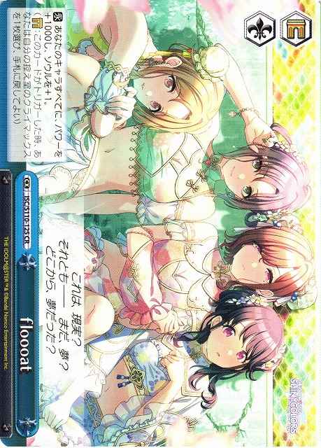 Weiss Schwarz ISC/S110-125 floooat CR THE IDOLM@STER SHINY COLORS