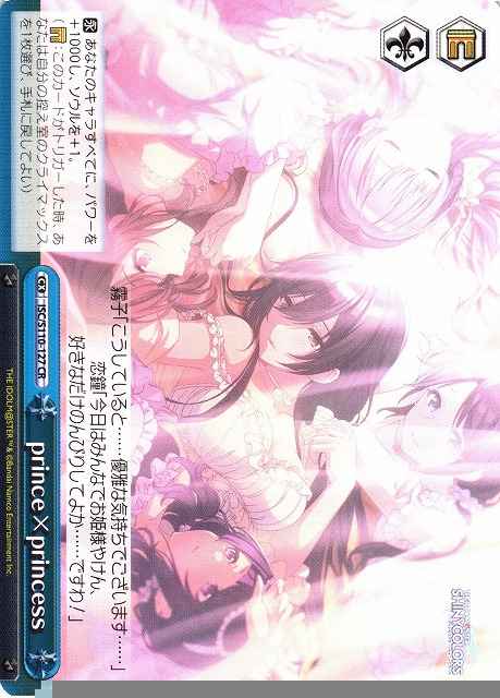 Weiss Schwarz ISC/S110-127 princexprincess CR THE IDOLM@STER SHINY COLORS