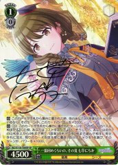 Weiss Schwarz ISC/S110-T04SP Nichika Nanakusa That Summer For the Millionth Time SP THE IDOLM@STER SHINY COLORS [SIGNED]