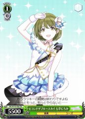 Weiss Schwarz ISC/S110-T05 Nichika Nanakusa Beyond the Blue Sky TD THE IDOLM@STER SHINY COLORS