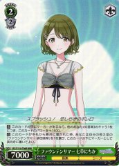 Weiss Schwarz ISC/S110-T06R Nichika Nanakusa Fountain Summer RRR THE IDOLM@STER SHINY COLORS