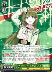 Weiss Schwarz ISC/S110-T07 Nichika Nanakusa Silky Gem Silica TD THE IDOLM@STER SHINY COLORS