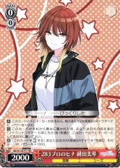 Weiss Schwarz ISC/S110-T11 Mikoto Aketa 283 Pro Hatchling TD THE IDOLM@STER SHINY COLORS