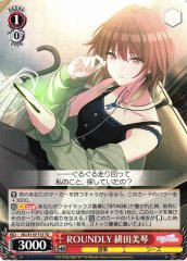 Weiss Schwarz ISC/S110-T13 Mikoto Aketa ROUNDLY TD THE IDOLM@STER SHINY COLORS