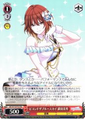 Weiss Schwarz ISC/S110-T14 Mikoto Aketa Beyond the Blue Sky TD THE IDOLM@STER SHINY COLORS